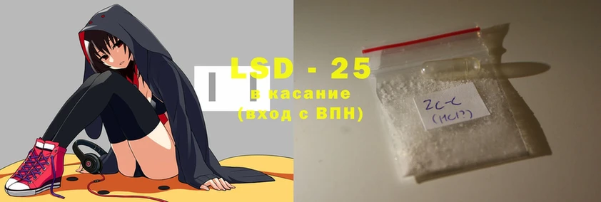 Лсд 25 экстази кислота  Кяхта 