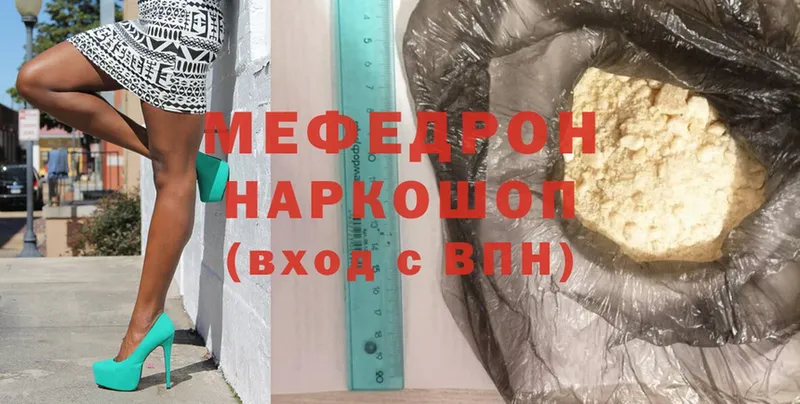 где продают наркотики  Кяхта  Меф VHQ 